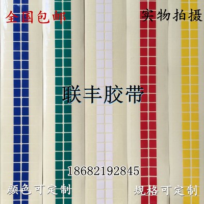 精品oca保护膜胶带厂家易撕贴