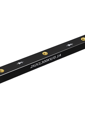 2X2CL 半桥高压整流硅堆0.1A1A2A3A5A30KV40K50K80KV高频2X2CLG