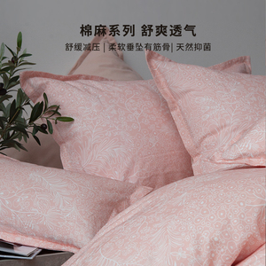 棉麻简约四件套亚麻仙女床上用品