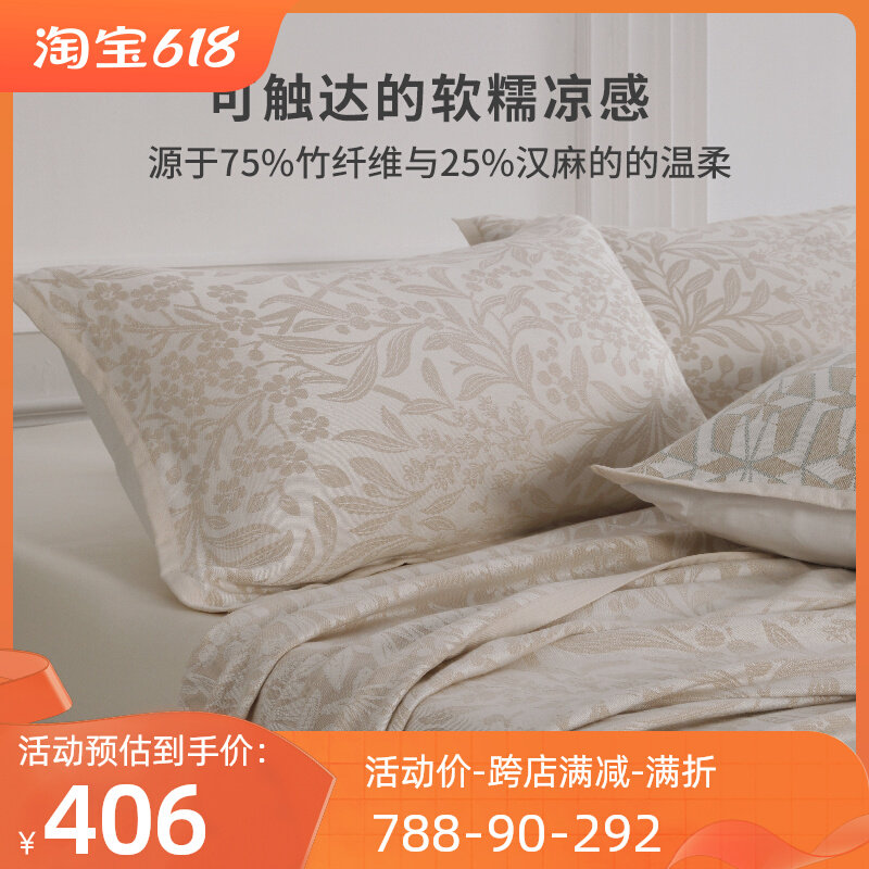 竹麻凉席可水洗竹纤维亚麻软凉席空调可折叠苎麻清凉汉麻半岛小镇