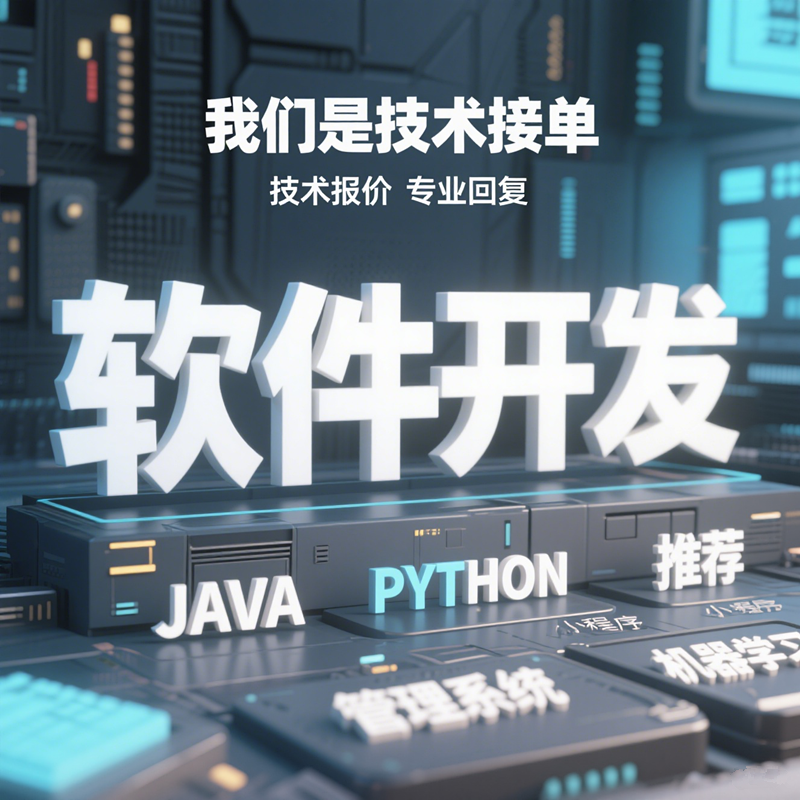 计算机springboot毕ye设ji小程序vue算法Python机器学习HTML深度
