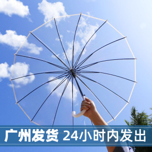 透明长柄雨伞婚礼儿童伞学生拍照男女孩女生高颜值白色塑料自动伞
