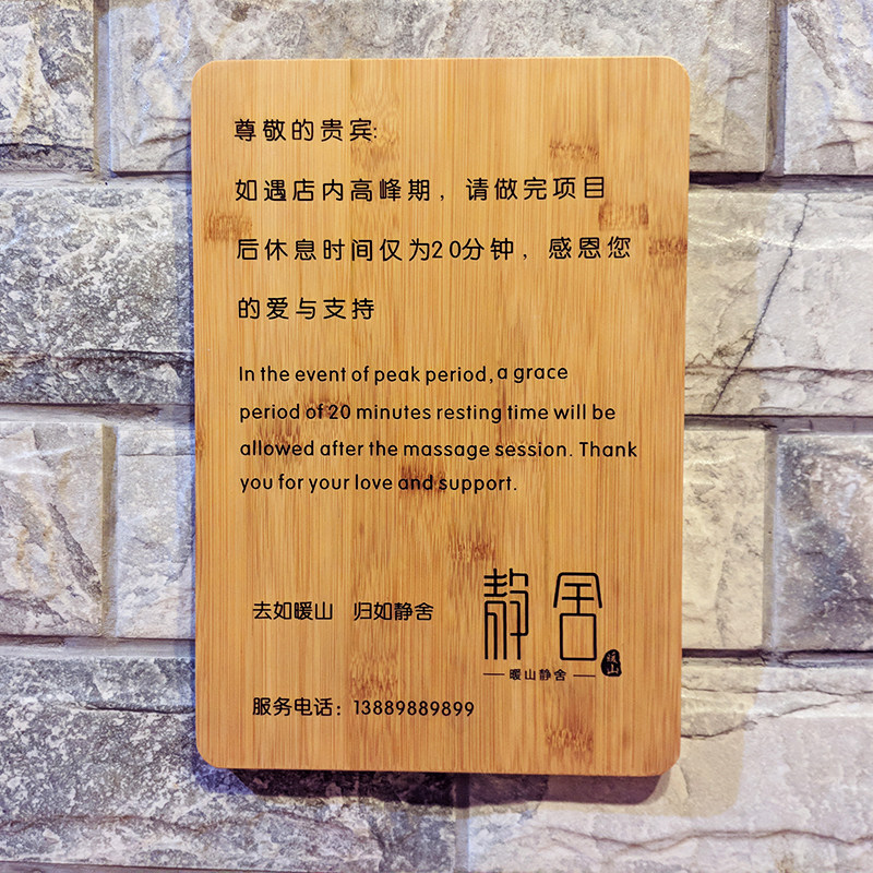 日式木制温馨提示牌制作创意刻字招牌定做民宿门牌店铺广告标识牌