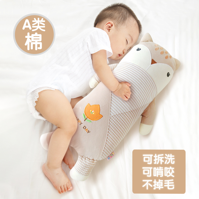 玩偶布艺纯棉可拆洗新生儿抱枕