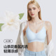山茶花透气超薄内衣凉感细闪肩带软支撑舒适透气夏季 冰丝无痕文胸
