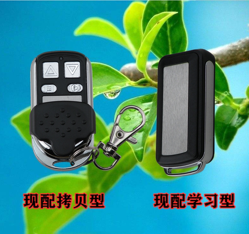 Marantec comfort220 433 868 车库门遥控器 德国马克 玛琅泰克