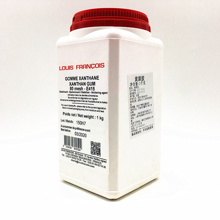 法国进口louis francois黄原胶分装100克包邮