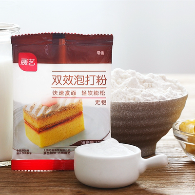 展艺无铝双效泡打粉50g 烘焙原料膨松剂diy戚风蛋糕面包饼干材料