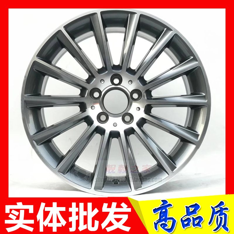 16 17 18 20 21寸适用于奔驰amg S350S500S400S63E GLS级改装轮毂