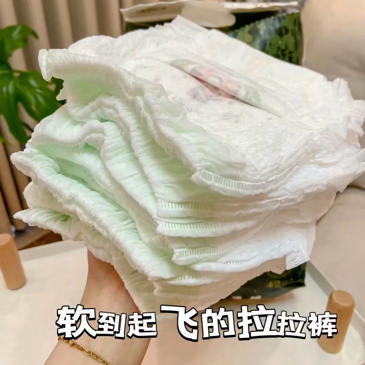 【100斤】大童专用超薄全包臀拉拉裤男女童尿不湿冬款高端纸尿裤