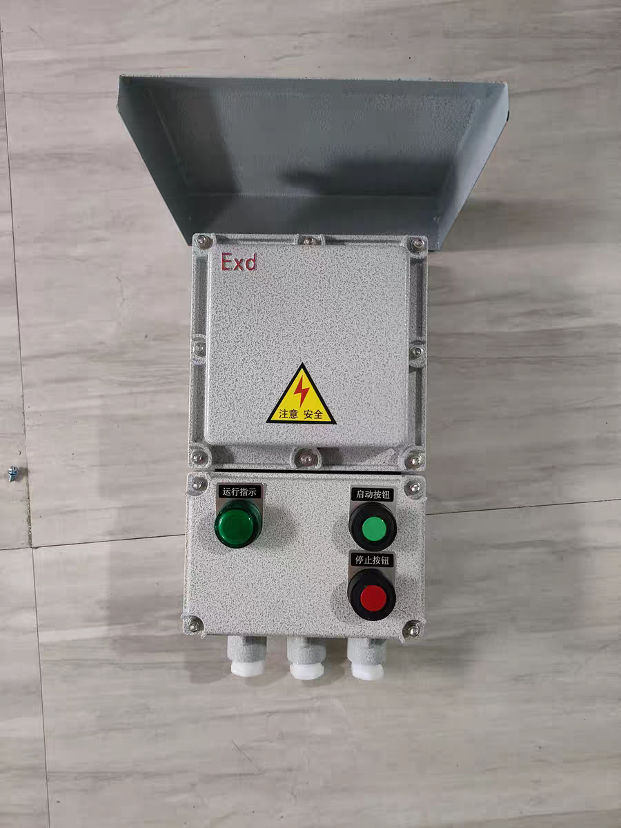 BQC53防爆磁力启动器断路器电磁开关箱水泵电机风机启动控制箱