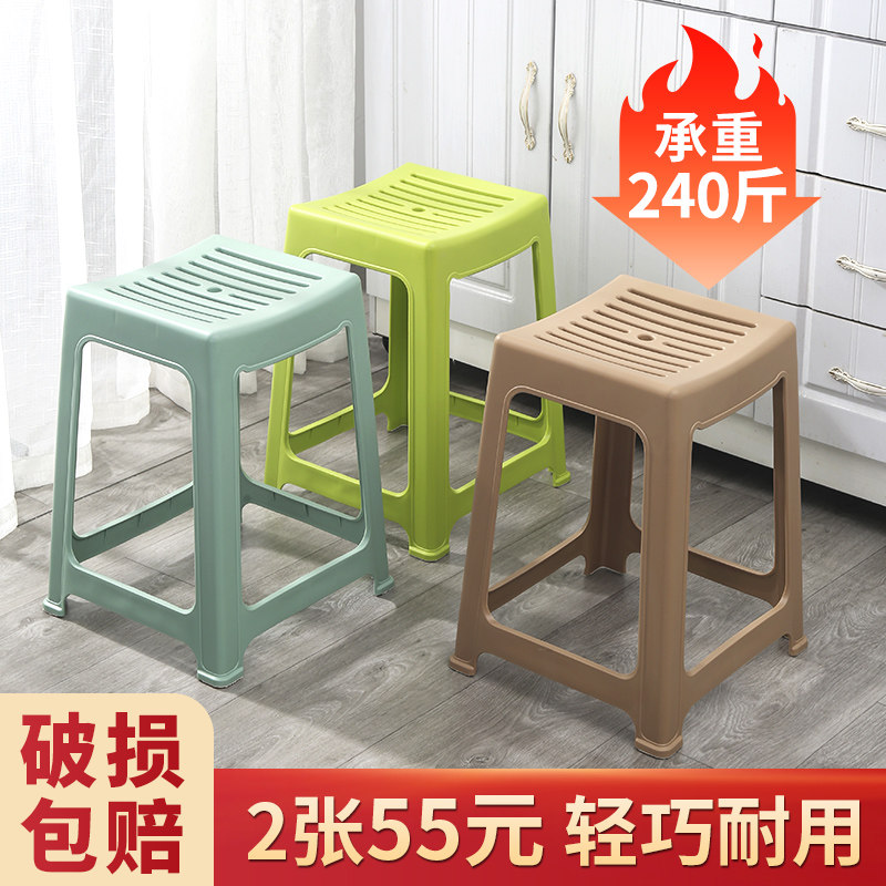 禧天龙塑料凳加厚板凳家用方凳高凳餐桌凳塑胶熟胶经济型简约椅子,住宅家具,其它凳子,淘宝优惠券,粉丝福利购,淘宝优惠卷