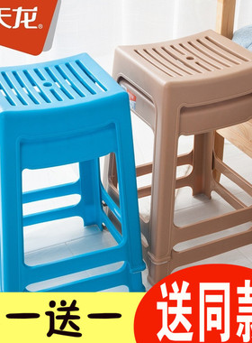 禧天龙D2050 2022塑料高凳餐桌凳时尚方形凳子2个装家用成人椅子