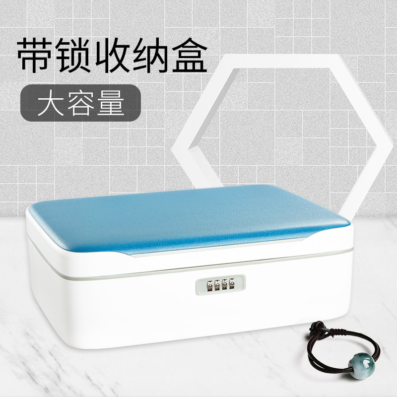密码盒子带锁收纳箱大容量