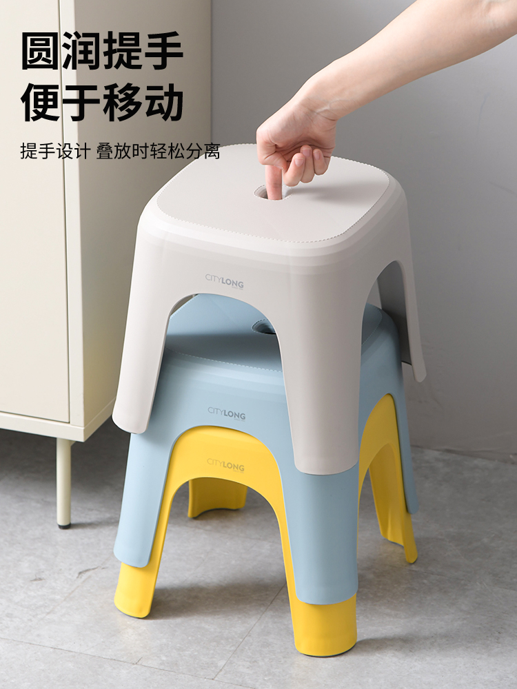 禧天龙家用办公塑料凳子板凳