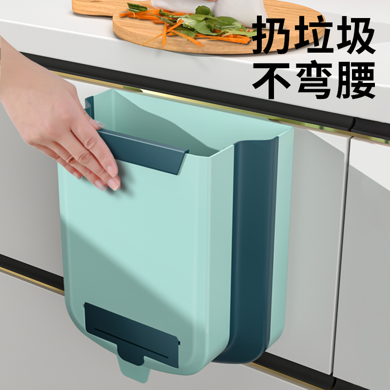 折叠悬挂橱柜厨余垃圾桶