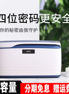 姿遇保密带锁保密带锁收纳