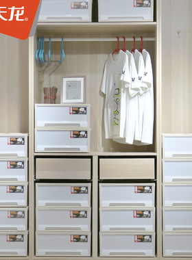 禧天龙G5010塑料收纳柜抽屉式2层柜整理柜大号组合柜储物箱抽屉柜