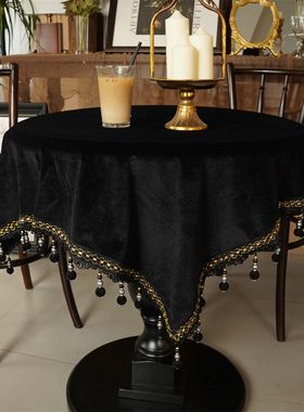 黑色流苏餐桌布艺小圆桌长方形茶几布盖布欧式美式轻奢可定制