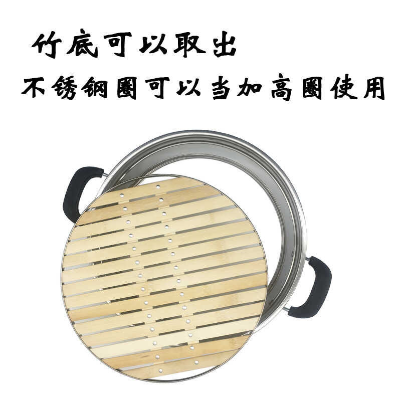 竹底可拆卸竹底蒸笼防露水