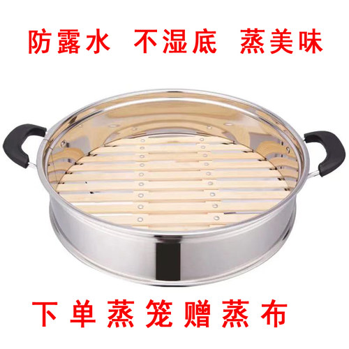 电热锅电炒锅竹制蒸笼通用蒸格