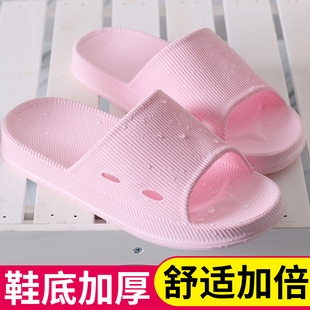 防臭女夏季 纯色凉拖鞋 洗澡浴室内加厚防滑软底居家男情侣一家三口