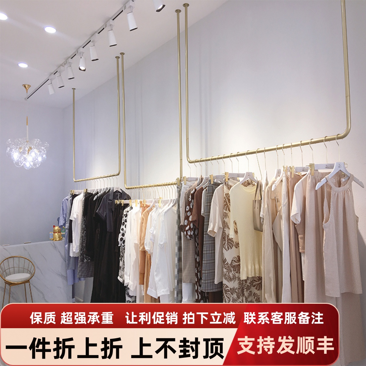 金色女装吊架上墙服装吊顶挂衣杆影楼礼服陈列架悬挂婚纱货架加粗