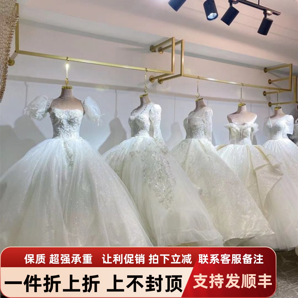 金色婚纱架子影楼专用礼服货架上墙壁挂架婚纱吊架女装店悬挂衣架