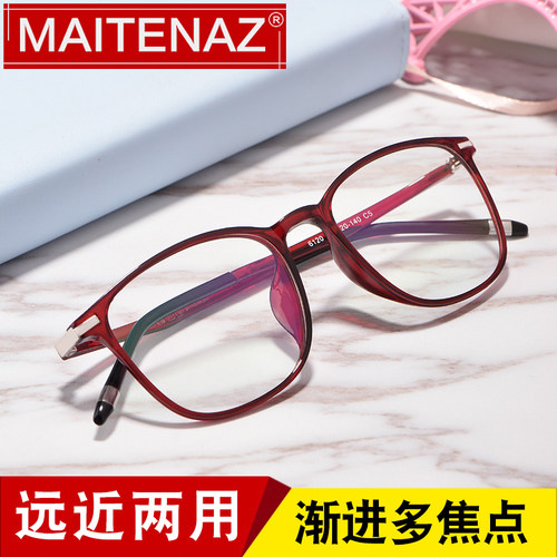 渐进多焦点老花镜女超轻时尚远近两用变色高清眼镜智能变焦老光男 - 封面
