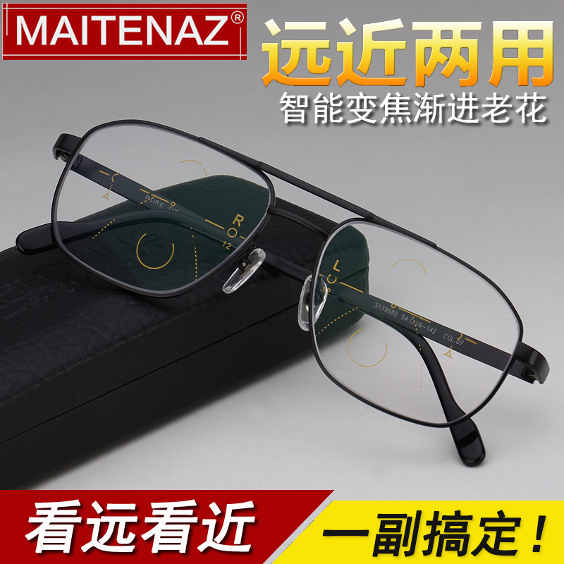 纯钛大框渐进多焦点老花镜男老光