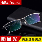 纯钛防蓝光内渐进多焦点双光远视老花镜远近两用老光智能变焦花镜