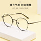 近视眼镜男有度数超轻全框近视镜可配度数成品纯钛