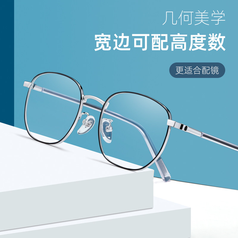近视眼镜男有度数超轻全框近视镜可配度数成品 100 150 200 300度