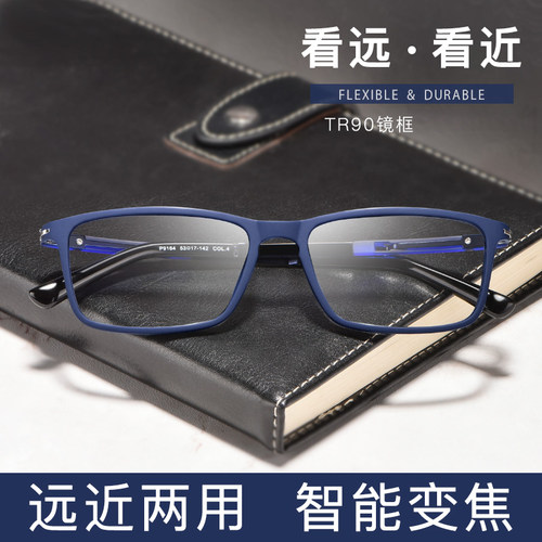 超轻全框TR 渐进多焦点老花镜男远近两用 智能变焦可戴着走路开车 - 封面