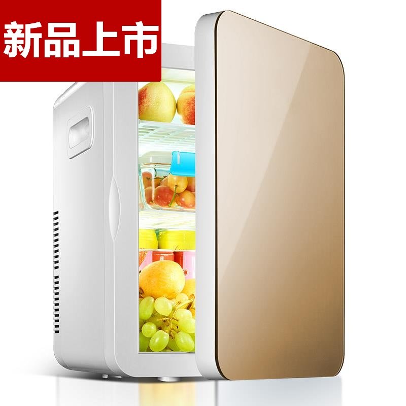 20L vehicle Small refrigerator Dual use Mini Single student household Renting dormitory small-scale Hot and cold Heat insulation boxin the Large household appliances , Refrigerator, Cosmetics refrigerator category - from Buy2taobao.com to provide professional Taobao agent buy service