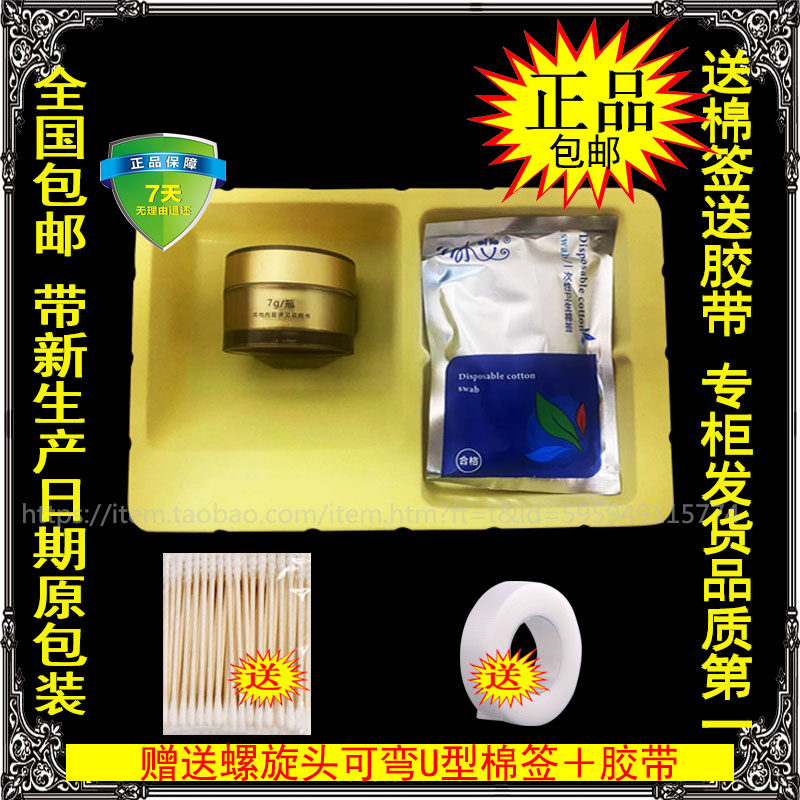汉善堂鼻舒堂抑菌膏快鼻保姆体鼻腔喷康带包装全国包邮实体店正品