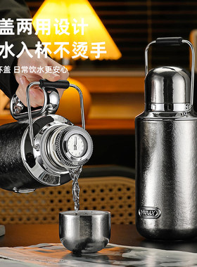 mully摩利纯钛保温杯大容量高颜值保温水壶1升机械焖茶壶生日礼物