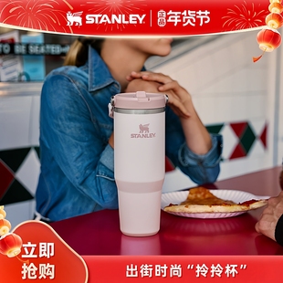 Stanley保温杯水杯子巨无霸折叠吸管杯保温时尚不锈钢大容量水杯