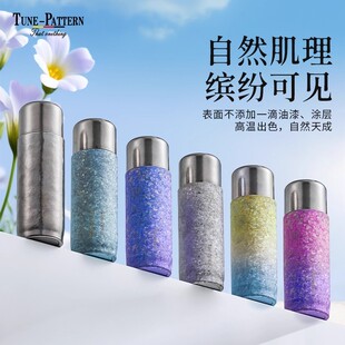 TUNE-PATTERN汀派纯钛保温杯磁吸焖泡杯臻享双层钛杯泡茶茶水分离