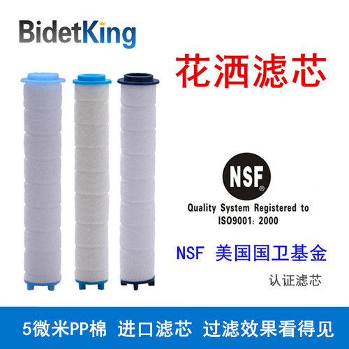 包邮花洒滤芯净水韩国喷头淋浴