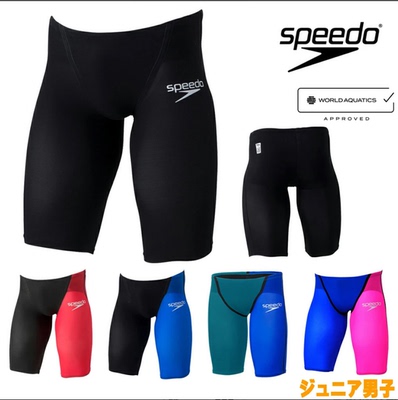 Speedo速比涛fina泳裤男儿童竞速技青少年WA认证游泳衣SCB62101F