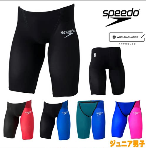 Speedo速比涛fina泳裤男儿童竞速技青少年WA认证游泳衣SCB62101F