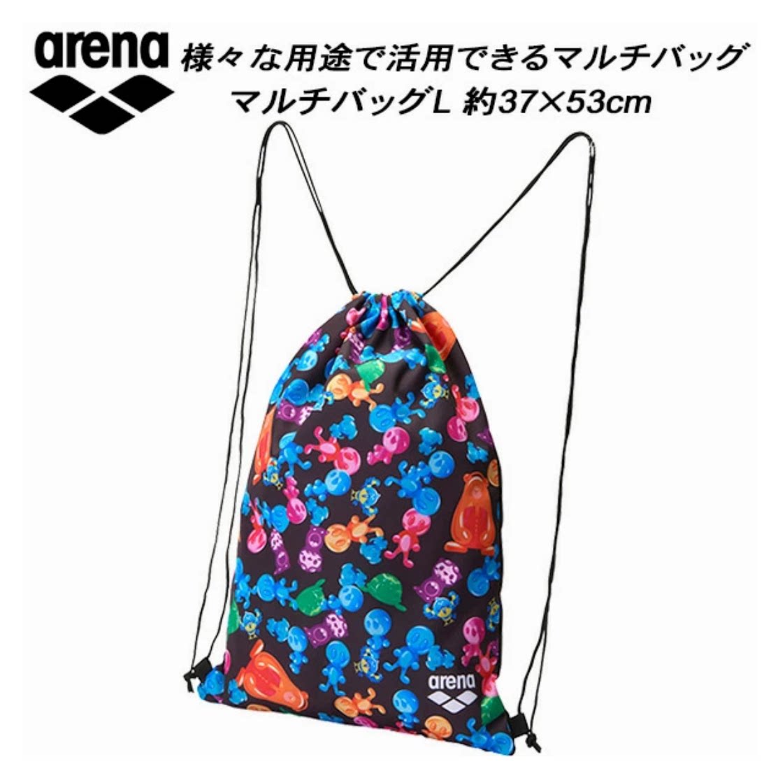 Arena阿瑞娜游泳包收纳袋便携男女情侣网袋多功能运动包AS6SBPP7U