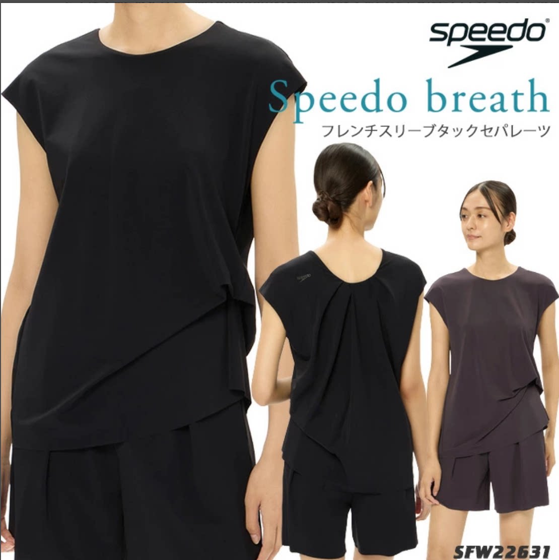 Speedo速比涛分体泳衣健身泳衣泳裤女训练套装游泳衣泳装SFW22631