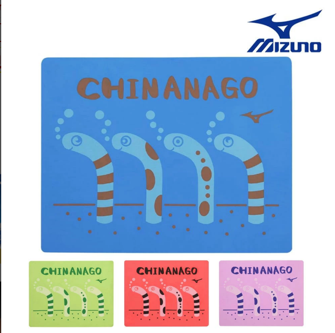 MIZUNO美津浓游泳纤维吸水洗脸专业运动浴巾速干健身毛巾N2JYD004
