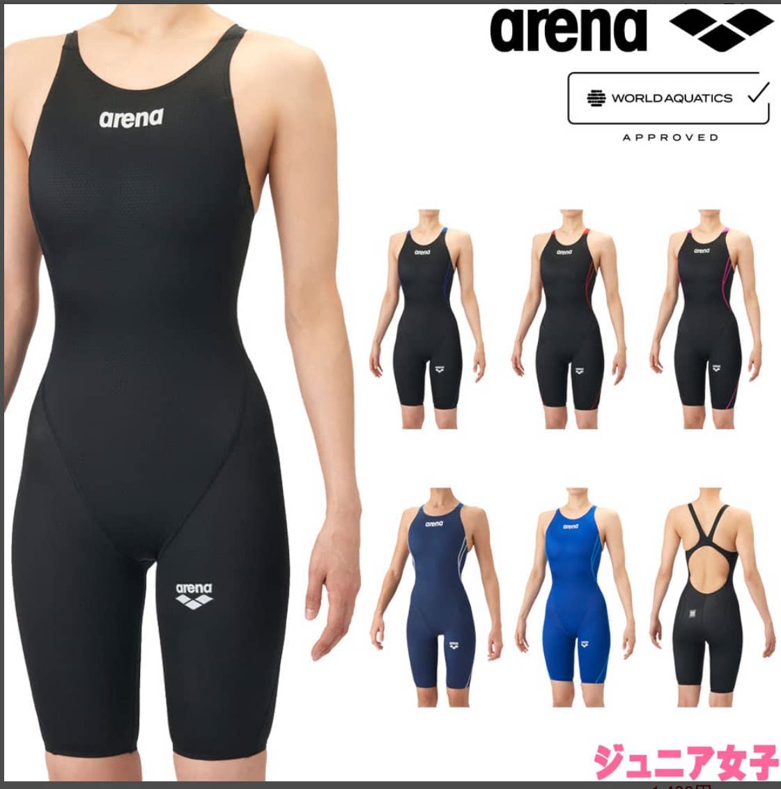 Arena阿瑞娜儿童女童青少年小孩高速竞速训练fina游泳衣AS6SRC20G