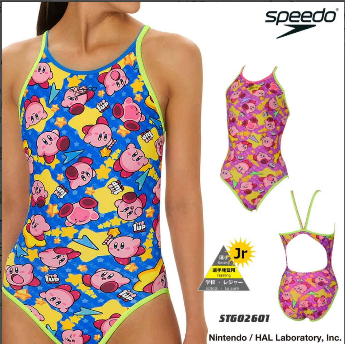 Speedo速比涛fina女儿童学生泳装小孩竞速训练健身游泳衣STG02601