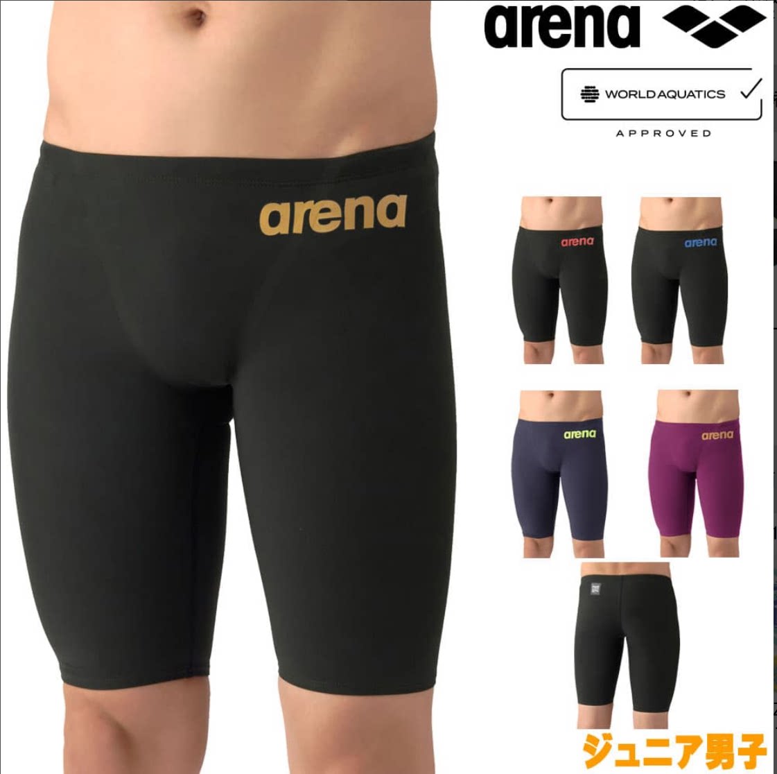 ARENA阿瑞娜fina泳裤儿童男童竞速技青少年WA认证游泳衣AS6SRC12B
