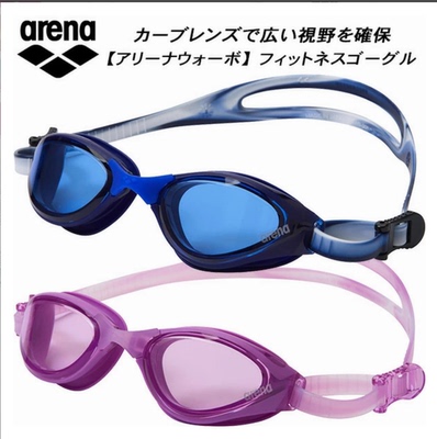 Arena阿瑞娜竞速泳镜防雾WAFINA认证正式比赛训练游泳镜AS6SGG44U