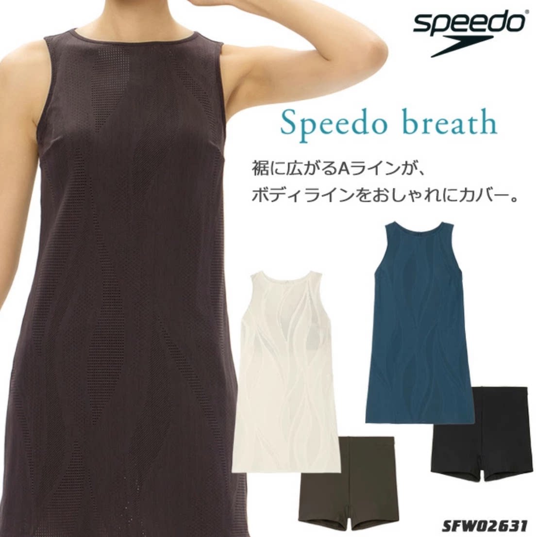 Speedo速比涛分体泳衣健身泳衣泳裤女训练套装游泳衣泳装SFW02631